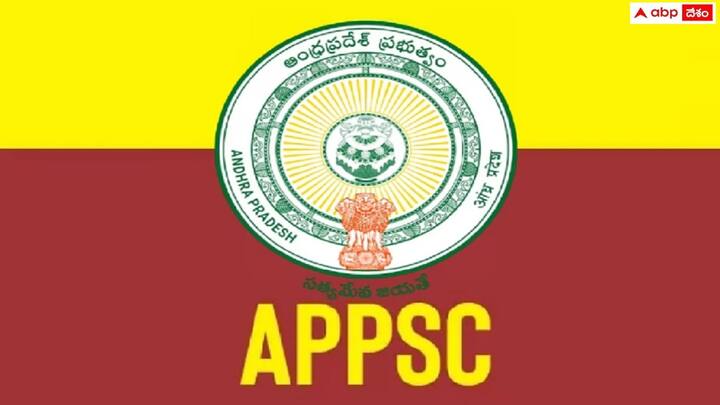 Andhra Pradesh Public Service Commission has released Group1 marks memo check direct link for download APPSC: 'గ్రూప్‌-1' మార్కుల మెమోలు వచ్చేశాయ్ - ఇలా డౌన్‌లోడ్ చేసుకోండి