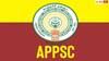 APPSC DyEO Exam: ప్రశాంతంగా ముగిసిన డిప్యూటీ ఈవో స్క్రీనింగ్ పరీక్ష, 82 శాతం హాజరు నమోదు