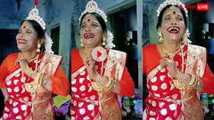 Video: 'इससे अच्छा तो हम अंधे'...रानू मंडल के वायरल हो रहे नए वीडियो पर भड़के सोशल मीडिया यूजर्स