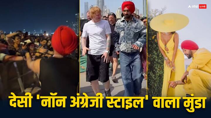 Diljit Dosanjh: दिलजीत दोसांझ ने खुद को म्यूजिक की दुनिया में एक ब्रांड के रूप में खुद का वजूद स्थापित किया है. दिलजीत दोसांझ आज लाखों करोड़ों दिलों पर राज कर रहे हैं.