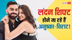 क्या दोनों बच्चों संग लंदन शिफ्ट होने की प्लानिंग कर रहे हैं अनुष्का-विराट?