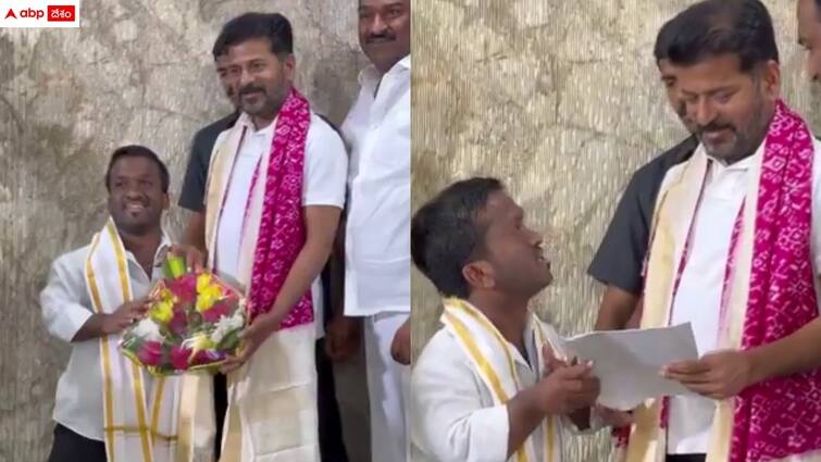 cm revanth reddy interesting tweet on meet with people CM Revanth Reddy: 'నేను చేరలేని దూరం కాదు, దొరకనంత దుర్గం కాదు' - సీఎం రేవంత్ రెడ్డి ఆసక్తికర ట్వీట్