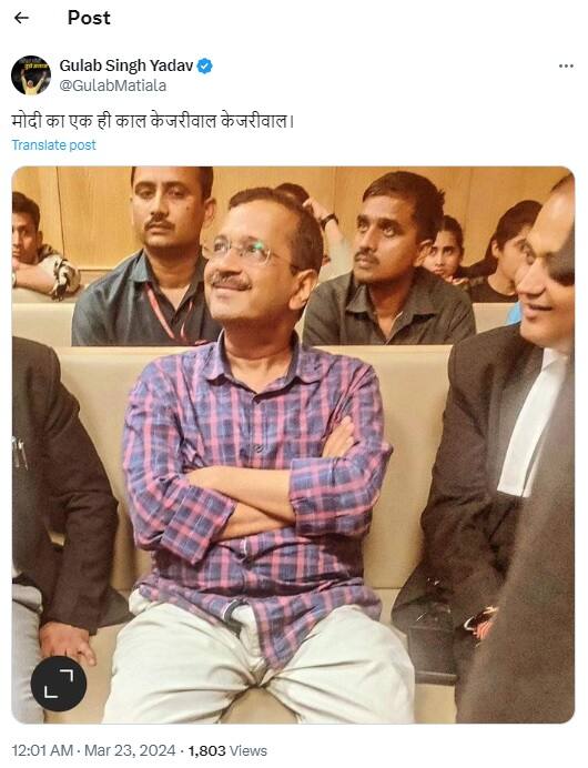 AAP के एक और MLA के खिलाफ एक्शन! ठिकानों पर IT का छापा, कहा था- अरविंद केजरीवाल हैं PM नरेंद्र मोदी का काल