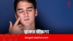 জিন লম্বা না খাটো ? তরুণ থাকার রহস্য লুকিয়ে ওতেই