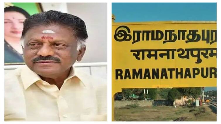 Ramanathapuram Lok Sabha Constituency While Modi was expected as candidate OPS announced Will he win TNN O Panneerselvam: 'மோடின்னு சொன்னாக'...'ஓபிஎஸ்ஸ அறிவிச்சிருக்காக'...கரை சேர்வாரா தர்மயுத்த நாயகன்..!