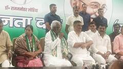पूर्व MLA रमेश कुशवाहा पत्नी विजय लक्ष्मी के साथ JDU में शामिल, इस सीट से मिल सकता है टिकट