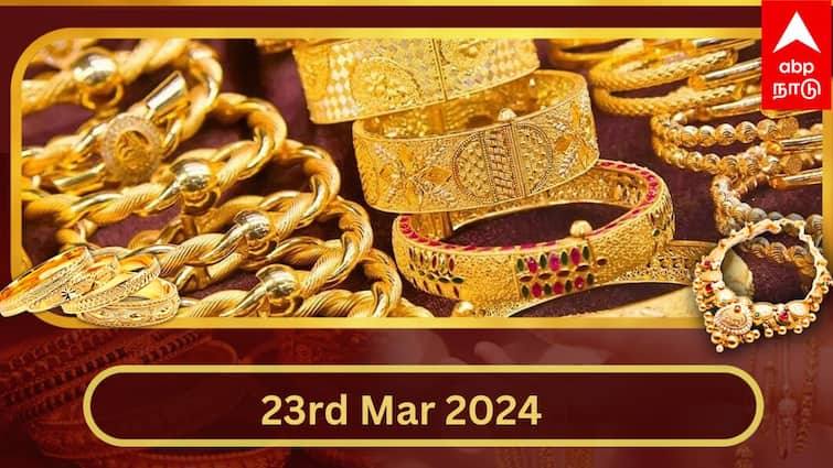 Latest Gold Silver Rate Today march 23rd 2024 know gold price your city Latest Gold Silver Rate: தங்கம் வாங்க சரியான நேரம் இதுதான்! குறைந்தது தங்கம் விலை - எவ்வளவு தெரியுமா?