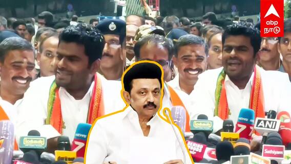 Annamalai slams DMK : “திமுக தேர்தல் அறிக்கை வெறும் PAPER’’ கலாய்த்த அண்ணாமலை