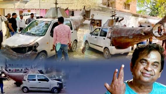 Car Helicopter At Uttarpradesh | హైలికాఫ్టర్ లా మారిన కారు.. సీజ్ చేసిన పోలీసులు..ఎందుకంటే..? | ABP