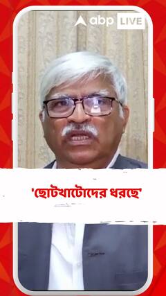 'ছোটখাটোদের ধরছে', কোন ঘটনায় বললেন সুজন?