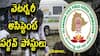 VAS Results: తెలంగాణలో 185 వెటర్నరీ అసిస్టెంట్ సర్జన్ ఫలితాలు విడుదల - డైరెక్ట్ లింక్ ఇదే
