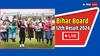BSEB Bihar Board 12th Result Live: बिना इंटरनेट ​इस तरह चेक ​करें ​बिहार बोर्ड परीक्षा का रिजल्ट
