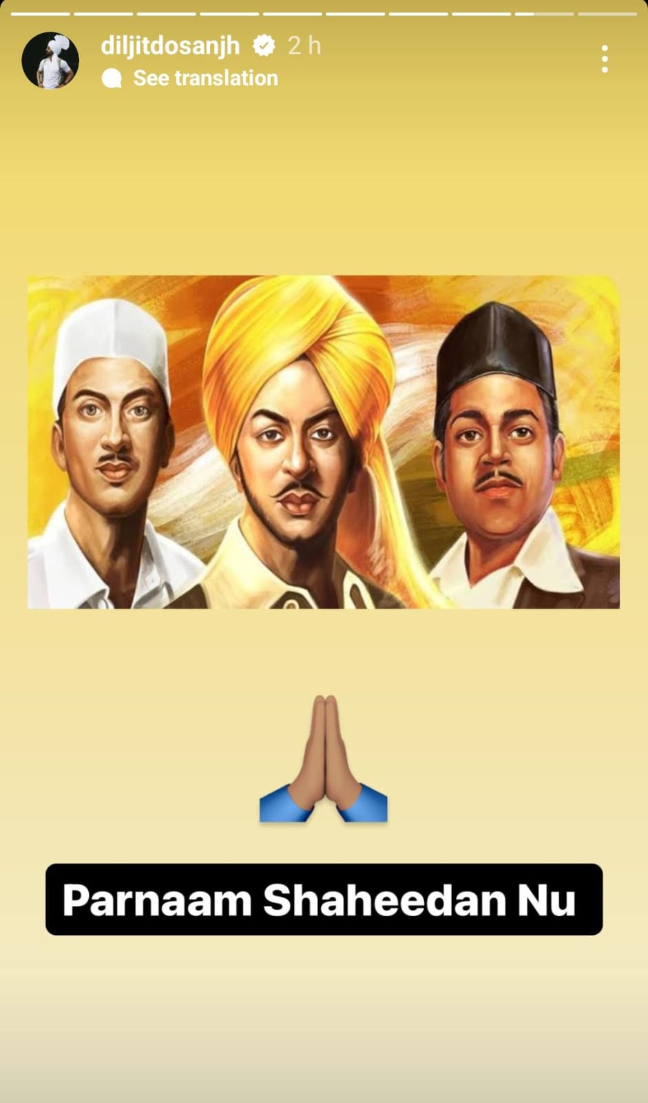 Shaheedi Diwas 2024: ਪੰਜਾਬੀ ਕਲਾਕਾਰਾਂ ਨੇ ਸ਼ਹੀਦੀ ਦਿਵਸ 'ਤੇ ਪੋਸਟਾਂ ਕੀਤੀਆਂ ਸ਼ੇਅਰ, ਭਗਤ ਸਿੰਘ, ਸੁਖਦੇਵ ਤੇ ਰਾਜਗੁਰੂ ਦੀ ਕੁਰਬਾਨੀ ਨੂੰ ਕੀਤਾ ਯਾਦ