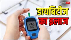 डायबिटीज के मरीजों के लिए वरदान है ये चीज, कमजोरी और कोलेस्ट्रॉल में मिलेगा आराम