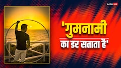 Guess Who: कामयाबी के शिखर पर पहुंचकर भी इस एक्टर को सता रहा था गुमनामी का डर...फिर सालों बाद विलेन बन बड़े पर्दे पर मचाया धमाल, पहचाना ?