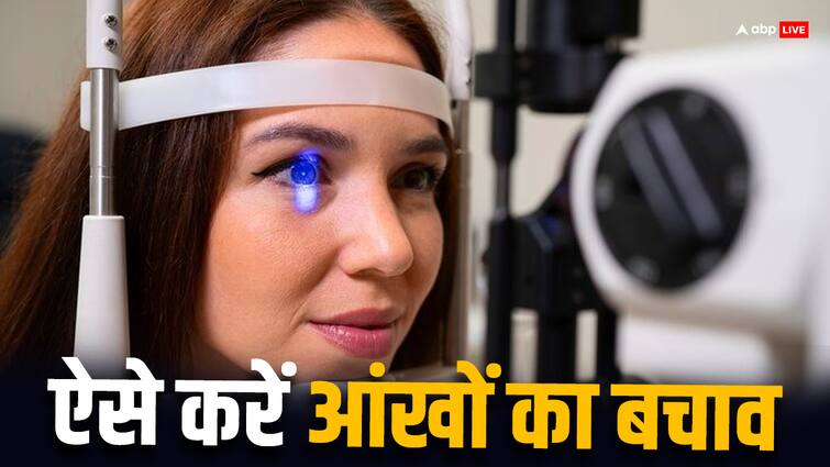 save your eyesight by leaving these habits otherwise you may have to wear glasses आंखों की रौशनी को बचाने के लिए अभी छोड़े ये आदतें, नहीं तो लग सकता है चश्मा