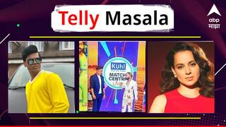 Telly Masala : सिद्धार्थ जाधवचा मोठा निर्णय ते 'IPL 2024'मध्ये ओरीला कॉमेंट्री करताना पाहून नेटकरी संतापले; जाणून घ्या मनोरंजन विश्वासंबंधित बातम्या...