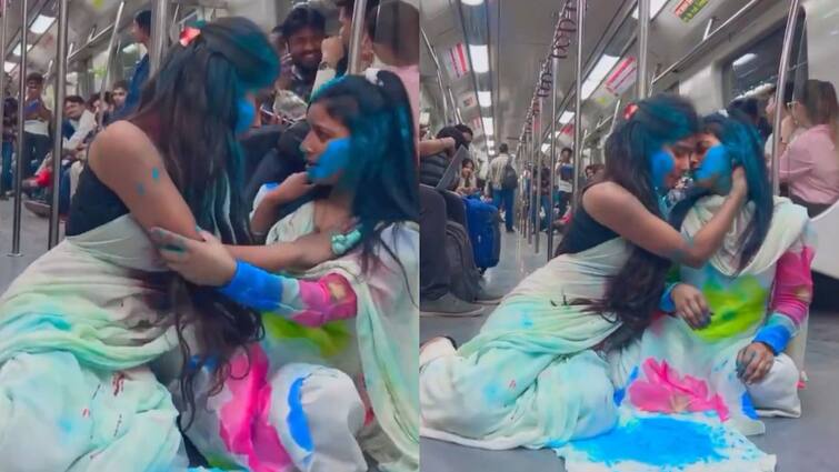 delhi metro viral video 2 girls holi 2024 celebration in public ann 'अंग लगा दे रे...मोहे रंग लगा दे रे...', Delhi Metro में दो लड़कियों ने पार की सारी हदें, वीडियो वायरल