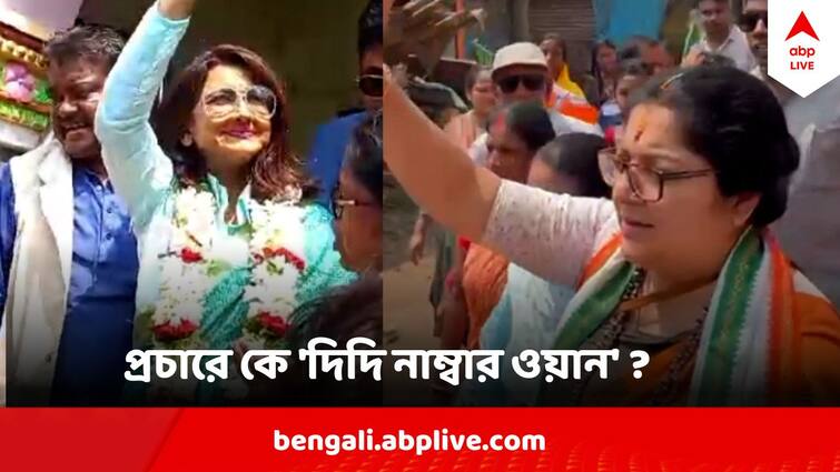 Loksabha Election Hooghly Candidate Rachana Banerjee Campaign Near Singur Locket Chatterjee Counter Attack Loksabha Election 2024 : 'রোজ রাতে টিভিতে দেখতে পাবেন, আর সকালে সামনে' হুগলিতে প্রচারে 'দিদি নাম্বার ওয়ান'