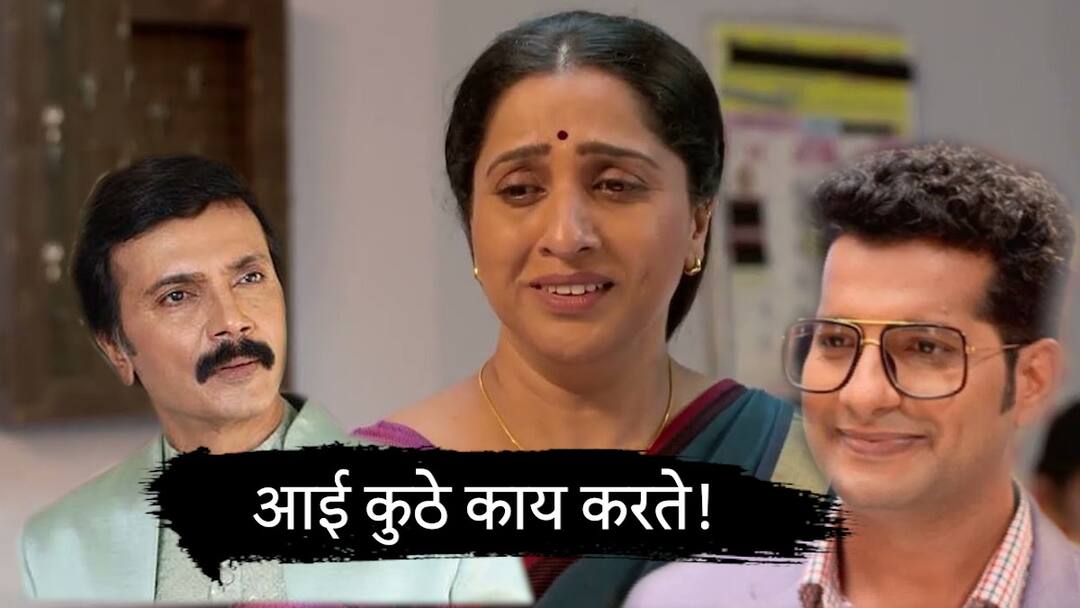 Aai Kuthe Kay Karte Marathi Serial Latest Update Star Pravah Audience was Excited to see the new twist TV Show Said wanted to kill Aniruddha more than Ashutosh how many husbands will change Netizens Troll Promo Out Know Entertainment Television Latest Update Marathi News Aai Kuthe Kay Karte : 'आई कुठे काय करते' मालिकेतील नवा ट्विस्ट पाहून प्रेक्षक भडकले; म्हणाले,