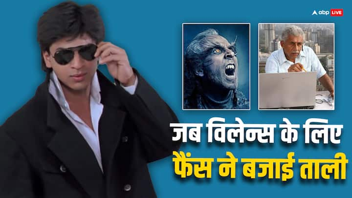 Villains are Famous in these Movies: वैसे तो विलेन को देखकर लोग उनसे नफरत ही करते हैं. लेकिन कुछ ऐसी फिल्में भी रही हैं जिनमें विलेन के बदला लेने का तरीका गलत था लेकिन वो सही की लड़ाई लड़ते नजर आए.