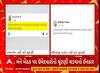 Lok Sabha BJP Candidate | રંજનબેન અને ભીખાજી ઠાકોરે સોશિયલ મીડિયા પર પોસ્ટ કરી ચૂંટણી લડવા કર્યો ઇનકાર