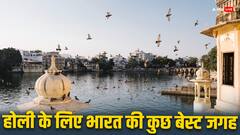 Holi 2024 Special: मनाना चाहते हैं अलग तरीके की होली, तो इस बार एक्सप्लोर करें ये जगह