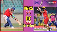 कमबैक मैच हारे ऋषभ पंत, पंजाब ने दिल्ली को 4 विकेट से रौंदा