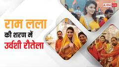 'JNU' की रिलीज से पहले उर्वशी रौतेला ने किए राम मंदिर के दर्शन, पीली साड़ी में नजर आईं एक्ट्रेस