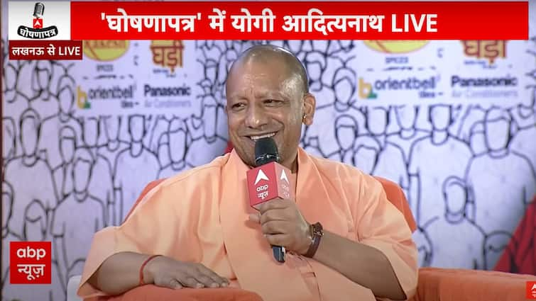 CM Yogi Adityanath laughing after hearing question related to Om ...