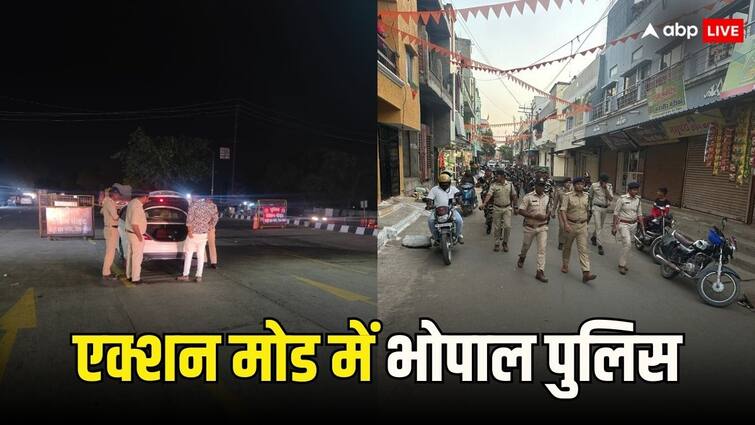 Bhopal News One thousand policemen Patrolling at midnight in Madhya Pradesh Lok Sabha Elections ANN Bhopal News: भोपाल की सड़कों पर आधी रात को उतरे हजारों पुलिसकर्मी, अपराधियों में दहशत