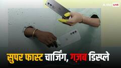 OnePlus Nord CE4: कंपनी ने किया फास्ट चार्जिंग और डिस्प्ले फीचर का खुलासा