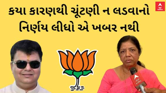 Lok Sabha Election 2024 | Ketan Inamdar | રંજનબેનનો કોન્ટેક્ટ કરવાનો પ્રયત્ન કરુ છું, પણ થઈ શક્યો નથી