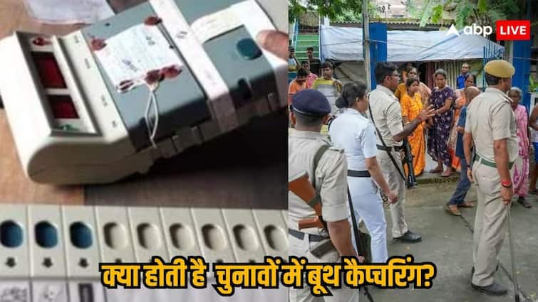 क्या होती है बूथ कैप्चरिंग? सबसे पहले कहां हुई थी, जानिए इतिहास know what is booth capturing Where did it happen first know the history क्या होती है बूथ कैप्चरिंग? सबसे पहले कहां हुई थी, जानिए इतिहास