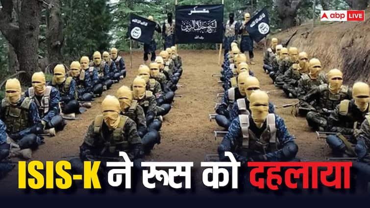 अफगानिस्तान में उदय, रूस में मचाई तबाही, जानिए ISIS-K के बारे में सब कुछ