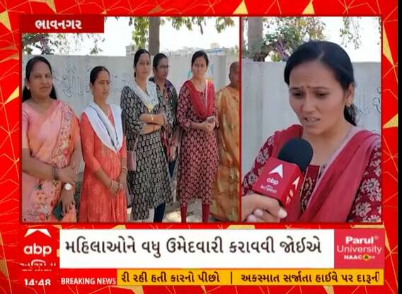 Medan Ma Medamji | ભાવનગરની બહેનો સાથે જુઓ મેદાનમાં મેડમજી