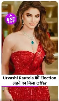Elvish Yadav को मिली Bail, Urvashi Rautela Join करेंगी Politics?