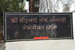 Ambani परिवार के पुशतैनी आशियाने की इनसाइड तस्वीरें, जामनगर में DhiruBhai Ambani ने बनाई थी100 करोड़ की हवेली