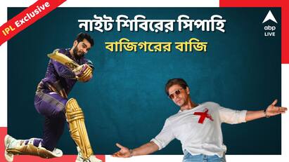 IPL 2024 KKR all rounder Venkatesh Iyer shares his goal impact of Shah Rukh Khan Gautam Gambhir in an exclusive interview in ABP Live Venkatesh Iyer Exclusive: নিজের পারফরম্যান্স নয়, দলের সাফল্যই প্রধান, গম্ভীর-মন্ত্রে দীক্ষা কেকেআর অলরাউন্ডারের