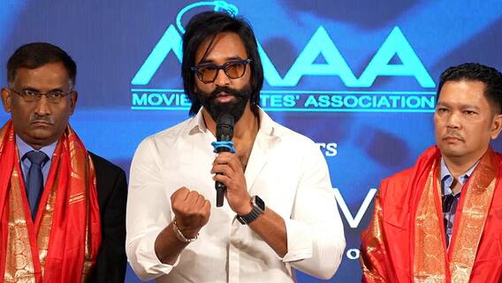 Manchu Vishnu on MAA Association |మలేషియాలో టాలీవుడ్ 90 ఏళ్ల వేడుకలు..ప్రకటించిన మంచు విష్ణు | ABP