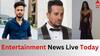 Entertainment News LIVE: ਹੁਣ ਕੁੱਟਮਾਰ ਮਾਮਲੇ 'ਚ ਫਸੇ ਐਲਵਿਸ਼ ਯਾਦਵ, ਪੰਜਾਬੀ ਗਾਇਕ ਜ਼ੈਜੀ ਬੀ ਖਿਲਾਫ਼ ਪ੍ਰਦਰਸ਼ਨ ਤੇਜ਼ ਸਣੇ ਅਹਿਮ ਖਬਰਾਂ