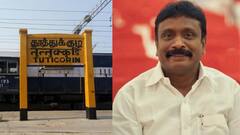 தூத்துக்குடியில் பாஜக கூட்டணி சார்பாக தமாகா வேட்பாளர் அறிவிப்பு! யார் தெரியுமா?