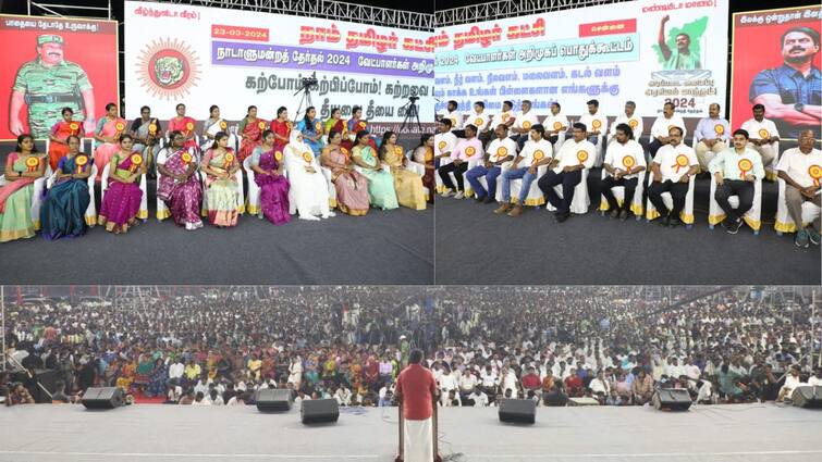 NTK Candidates: நாம் தமிழர் கட்சி சார்பில் போட்டியிடும் 40 வேட்பாளர்கள் அறிவிப்பு; யார்; எங்கு போட்டி? Nam tamilar katchi 40 candidates lok sabha 2024 released by seeman NTK Candidates: நாம் தமிழர் கட்சி சார்பில் போட்டியிடும் 40 வேட்பாளர்கள் அறிவிப்பு; யார்; எங்கு போட்டி?