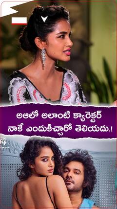 అఆలో అలాంటి క్యారెక్టర్ ఎందుకిచ్చారో తెలియదు.!