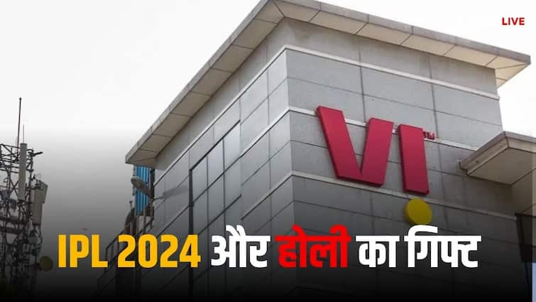 Good news for Vodafone-Idea users, IPL 2024 and Holi gift together