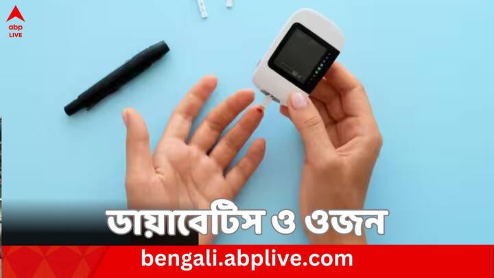 Lifestyle: ডায়াবেটিস নিয়ন্ত্রণে রাখতে খাওয়া-দাওয়া ও জীবনযাত্রার ভারসাম্য বজায় রাখা সবচেয়ে গুরুত্বপূর্ণ