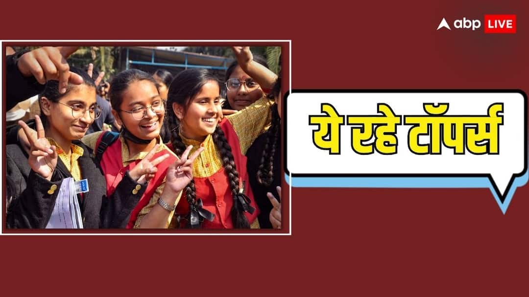 Bihar Board 12th Toppers 2024 List Check Out BSEB Inter Toppers Names Marks Ranks News in Hindi Bihar Board 12th Toppers 2024: बिहार बोर्ड नतीजों में इस बार इन स्टूडेंट्स ने किया टॉप, यहां देखें कंप्लीट लिस्ट