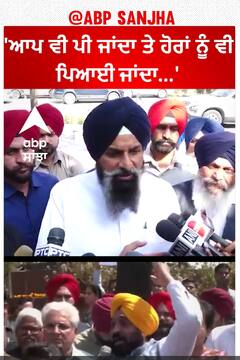 Arvind Kejriwal |'ਆਪ ਵੀ ਪੀ ਜਾਂਦਾ ਤੇ ਹੋਰਾਂ ਨੂੰ ਵੀ ਪਿਆਈ ਜਾਂਦਾ...'