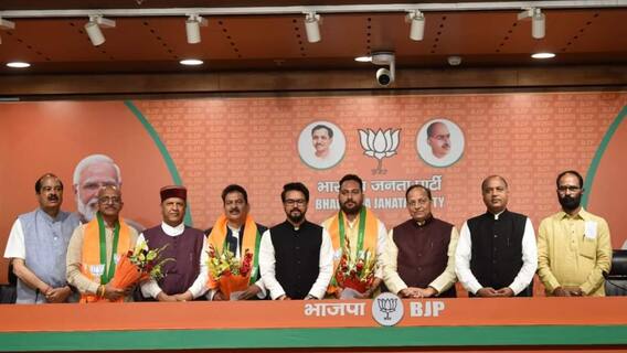Himachal Politics: हिमाचल में ऑपरेशन लोटस जारी, निर्दलीय विधायक के तौर पर इस्तीफा देने वाले बीजेपी में शामिल Himachal Politics: हिमाचल में ऑपरेशन लोटस जारी, निर्दलीय विधायक के तौर पर इस्तीफा देने वाले बीजेपी में शामिल