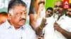 RB Udhayakumar speech : ”ஒரு தொகுதிக்கு பிச்சையெடுத்து.. மானங்கெட்ட பொழப்பு” வச்சு செய்த RB உதயகுமார்!